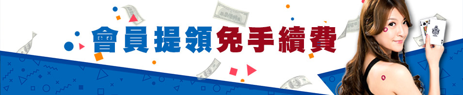 KU現金版官方博弈網,娛樂城註冊送500│線上博奕遊戲