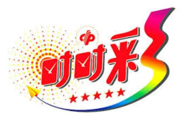 重慶時時彩開獎記錄,100%的穩贏計畫-九州娛樂網